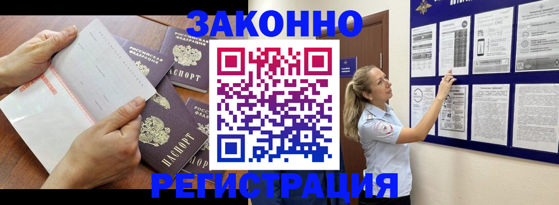 пропишу в квартире в Ленинградской области