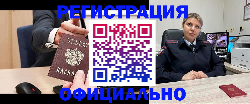 временная регистрация госуслуги в Ленинградской области